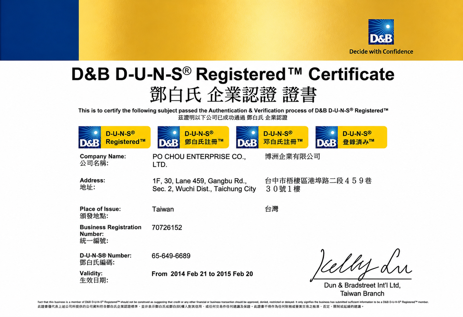 D&B D-U-N-S® Registered™ Certificate 2015